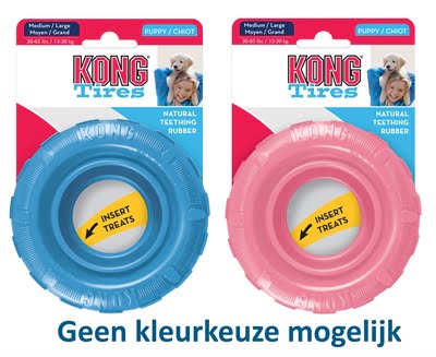 kong puppy tires assorti-1